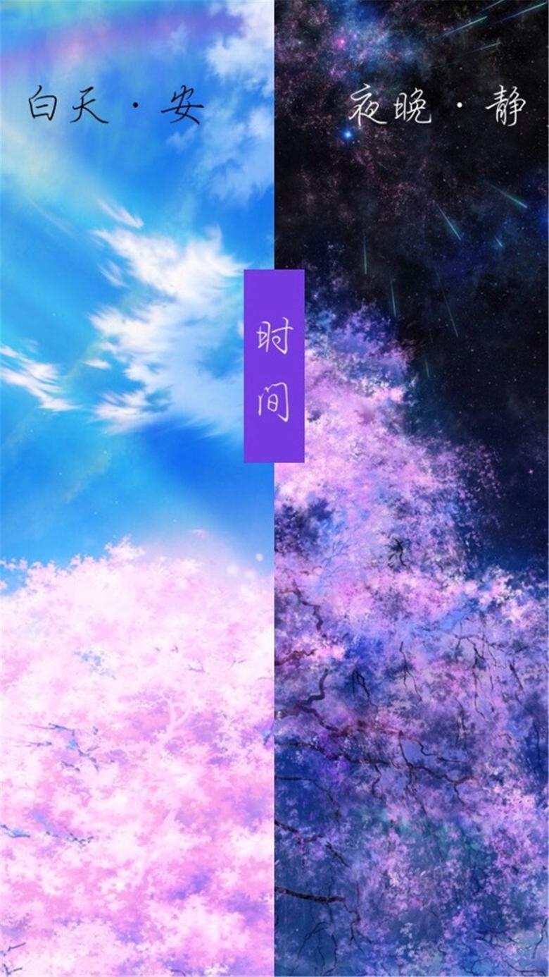 梦幻情侣聊天h5背景免抠素材免费下载_觅元素51yuansu.com