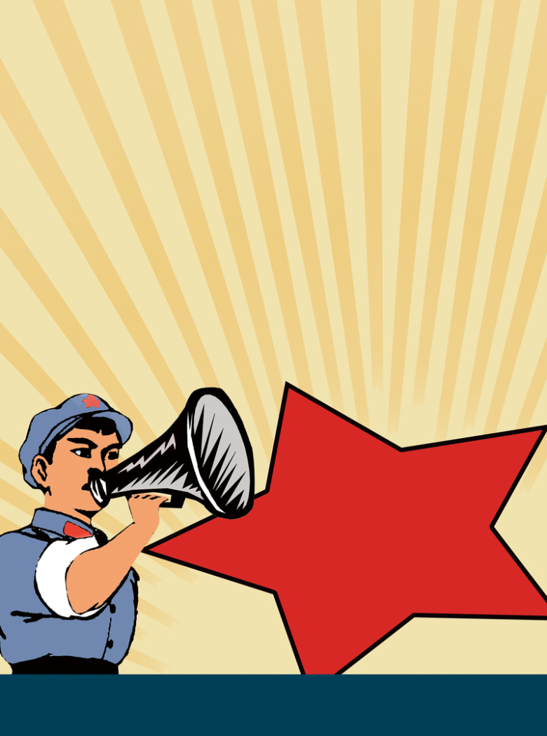 五一劳动节展板背景免抠素材免费下载_觅元素51yuansu.com