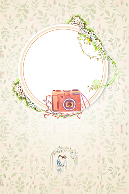 唯美清新浪漫婚纱摄影广告海报背景素材