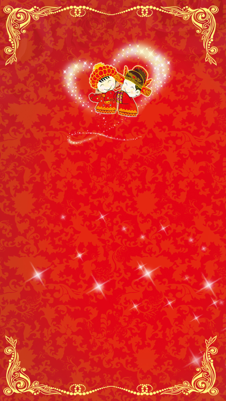 我们结婚吧红色闪烁psd分层h5背景