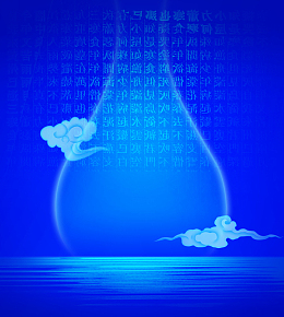 蓝色文雅背景素材