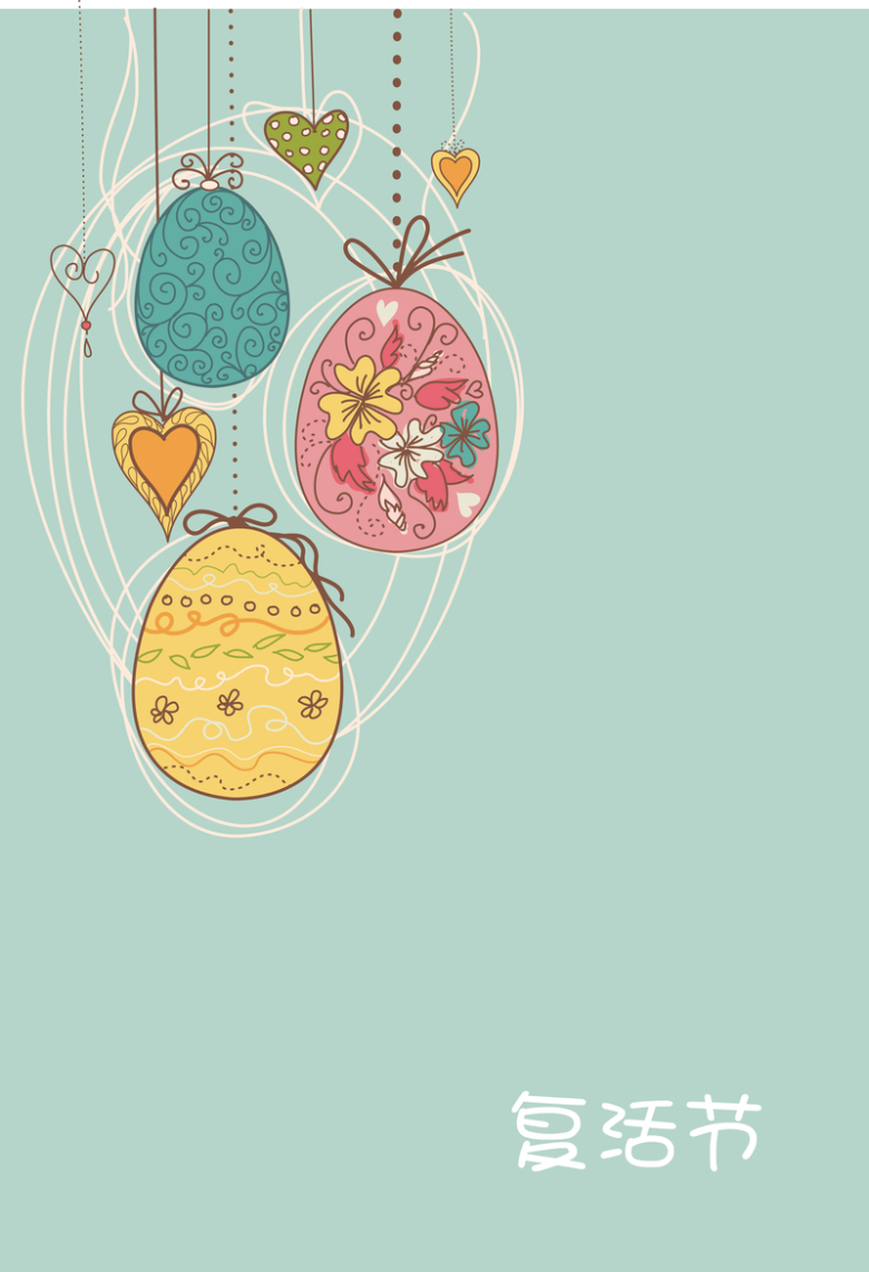 复活节创意复活蛋海报背景素材