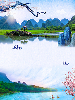 桂林山水甲天下旅游海报