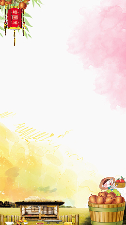 黄色简约果园农庄H5背景素材