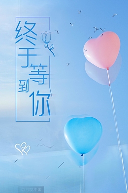 终于等到你相亲大会