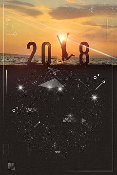 2018为梦想释放狂野青春背景素材