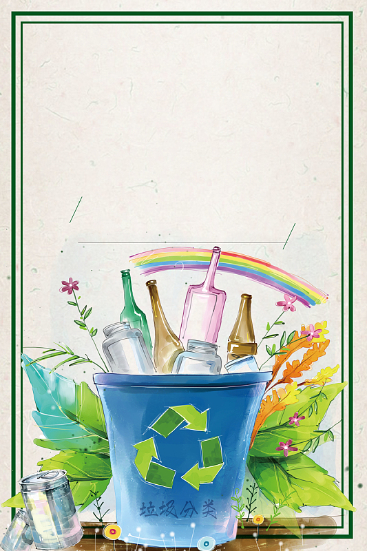 简约创意个性插画保护环境海报背景素材