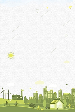 小清新绿色出行环保