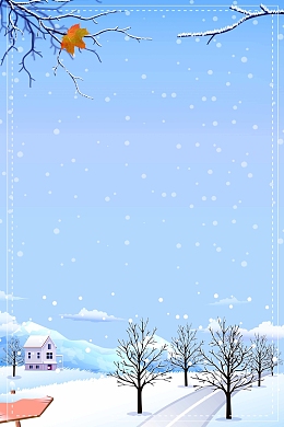 大雪节气创意海报