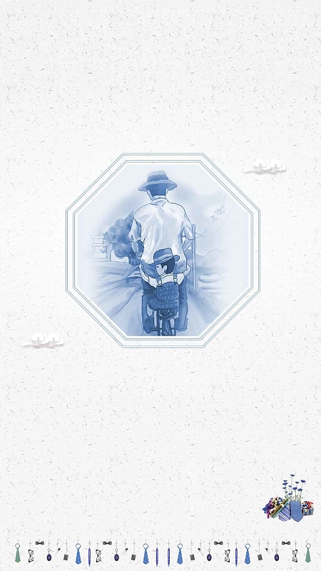 爸爸感恩父爱父亲节宣传h5背景素材
