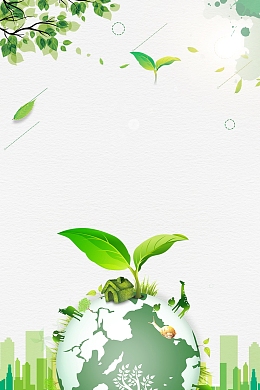 播种绿色地球环保低碳