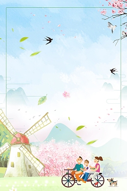 小清新唯美春季踏青旅行海报背景