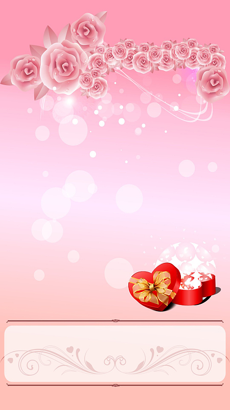 浪漫情人节矢量h5背景素材