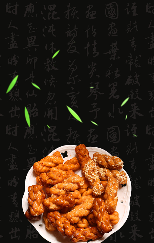 美食海报背景素材