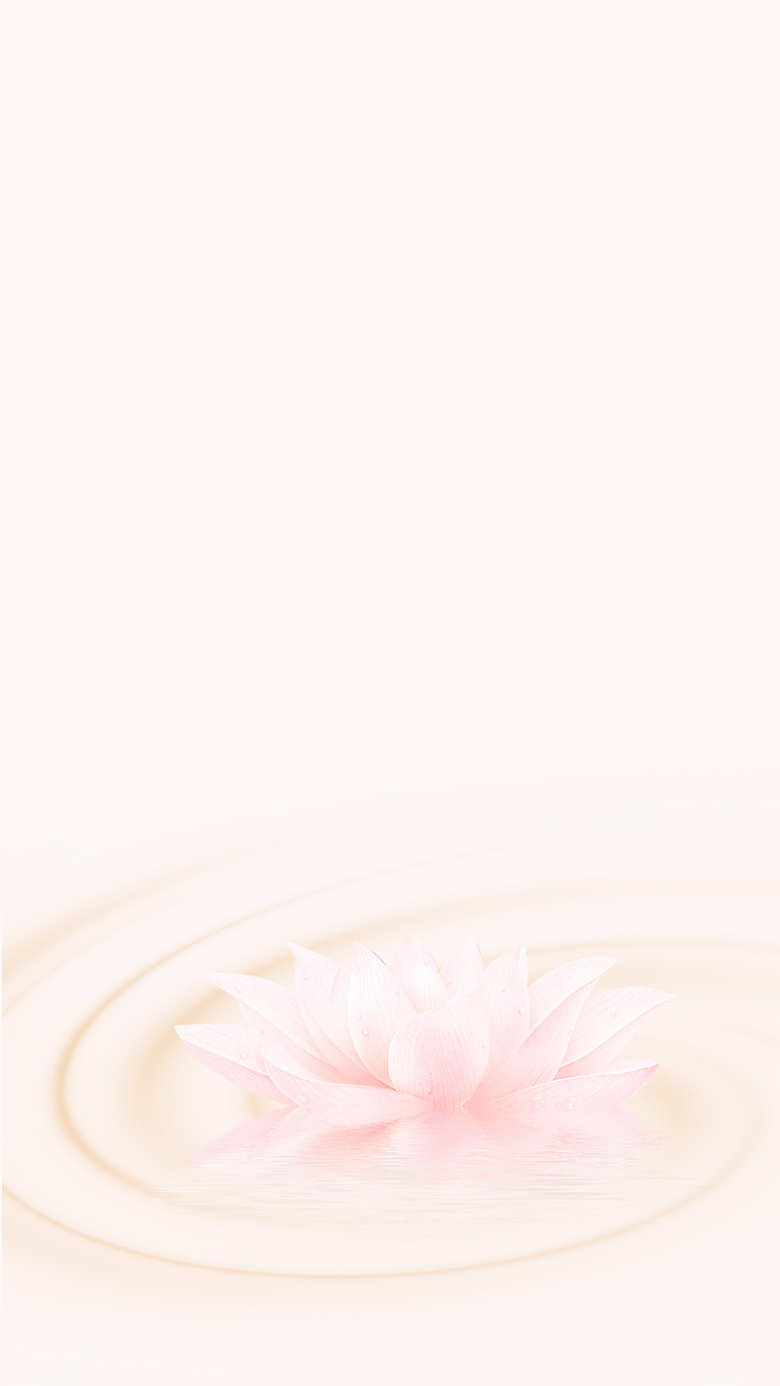 粉色简约花朵化妆品H5分层背景