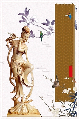 古典木雕传统手艺