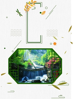 中国风旅游张家界国庆小长假
