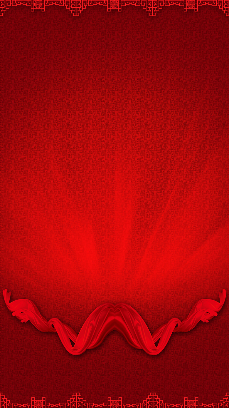 红飘带喜庆红色海报背景