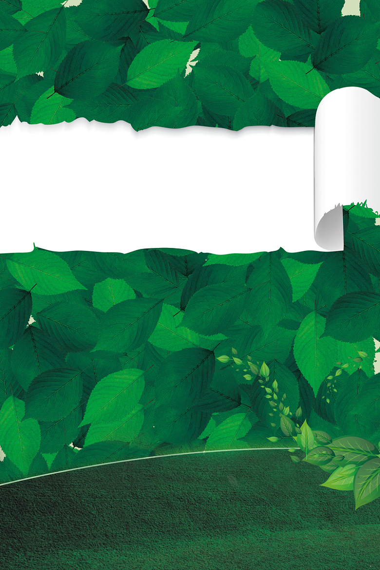 绿叶创意春季约惠海报背景素材