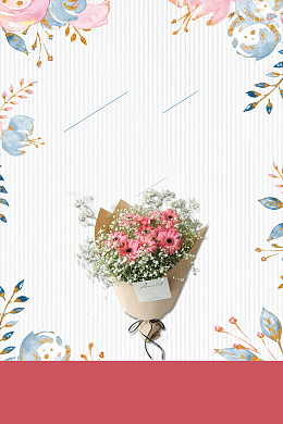 教师节师恩难忘海报背景素材