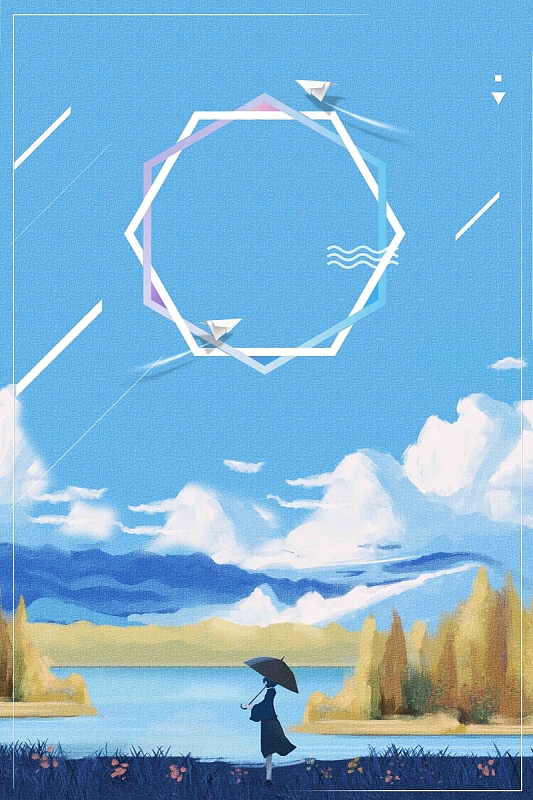 创意清新梦想之旅
