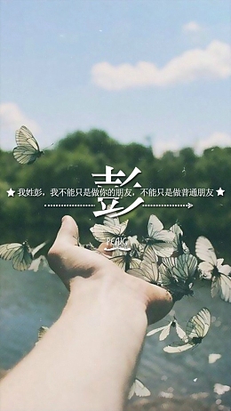 手上停驻的蝴蝶H5背景