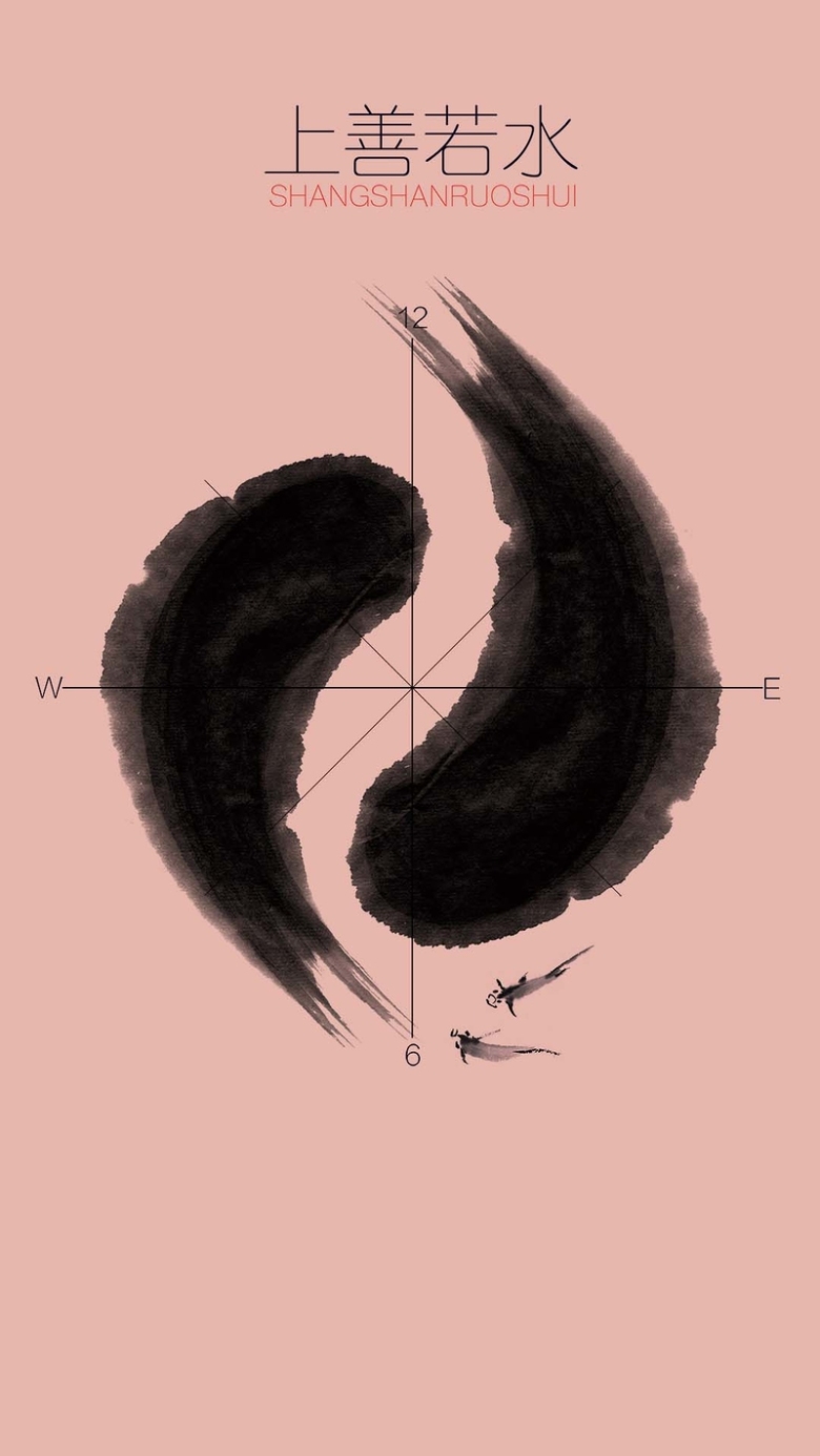 粉色太极企业创意h5背景素材