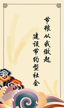 彩色简约边框平面广告
