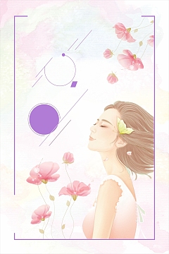 你好八月小清新浪漫女生背景
