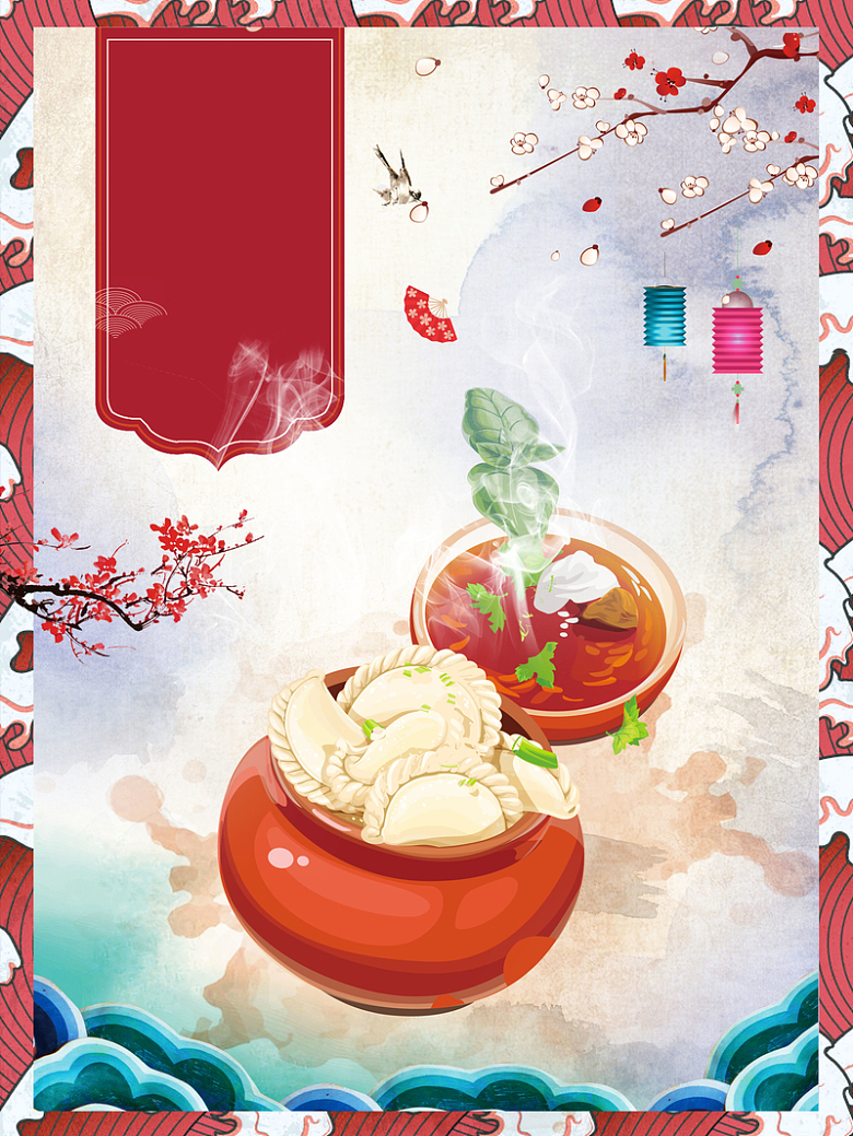 日系风格传统美食饺子海报背景素材