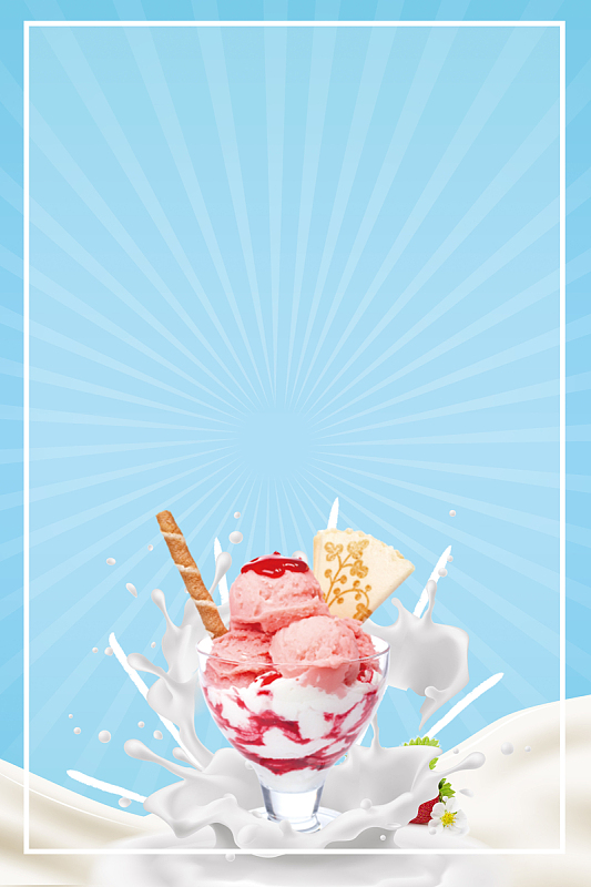冰淇淋背景背景素材_冰淇淋背景背景图片下载_觅元素