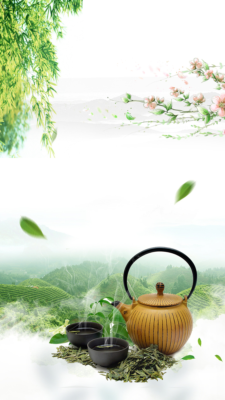 绿色茶叶茶艺PS源文件H5背景素材