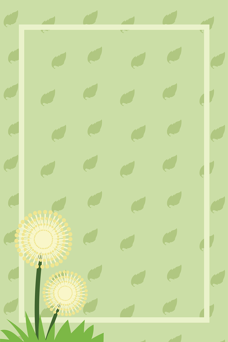 手绘绿色清新文艺边框春季初夏海报背景素材