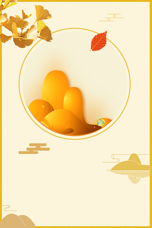 杏色简约背景素材图片-杏色简约背景图片下载-觅元素