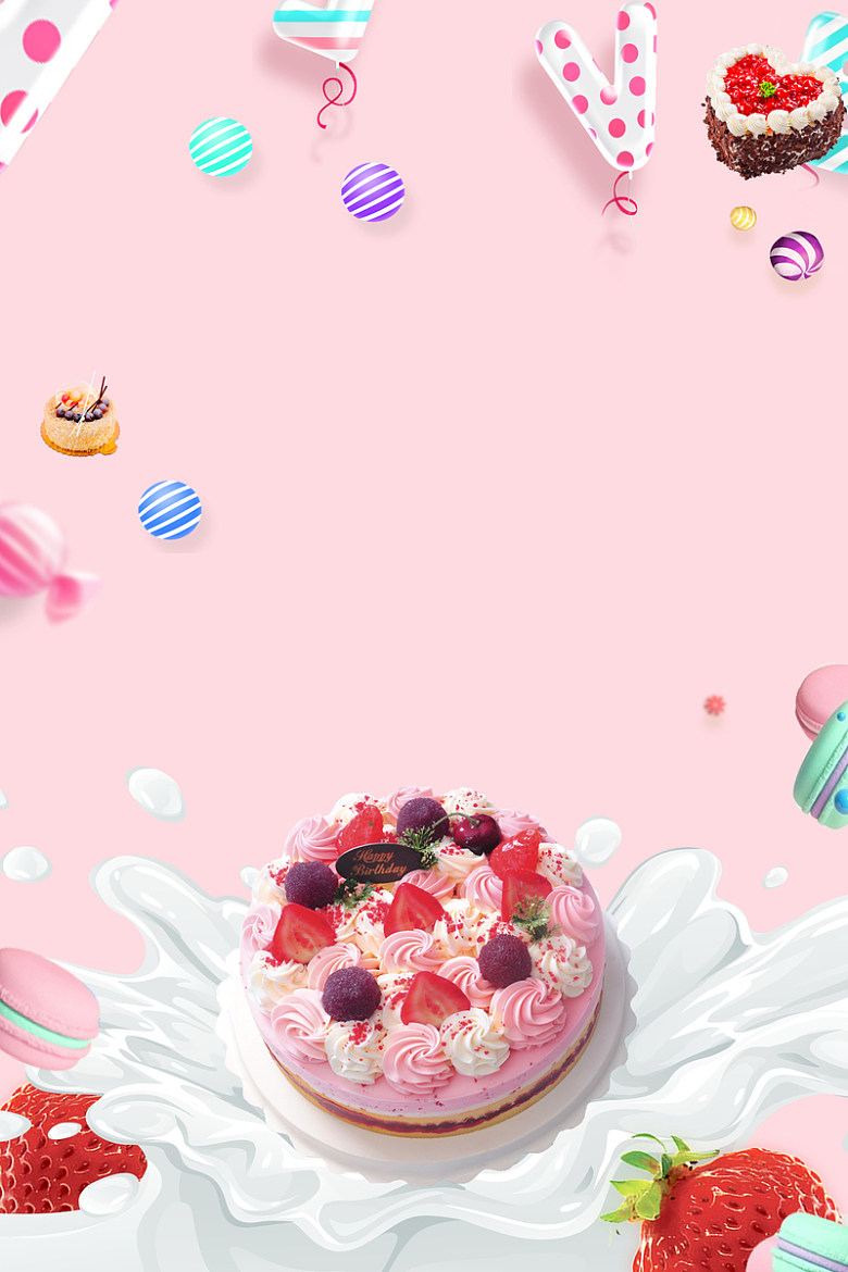 粉色清新美味蛋糕海报