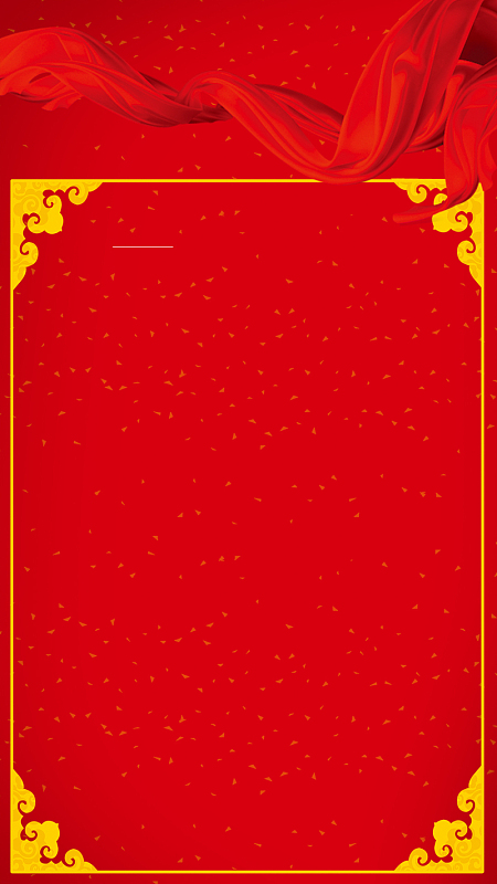 简约边框红带h5背景