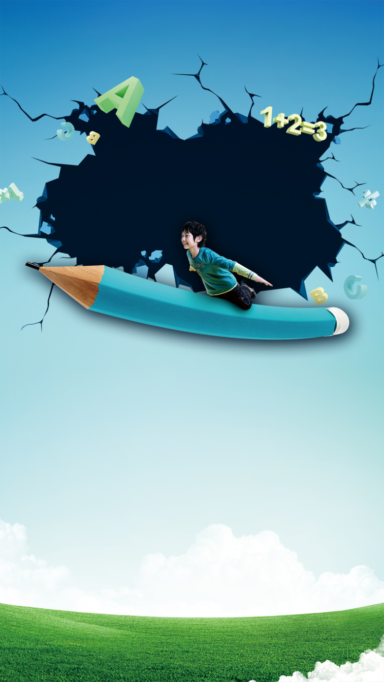 清新简约教育h5背景