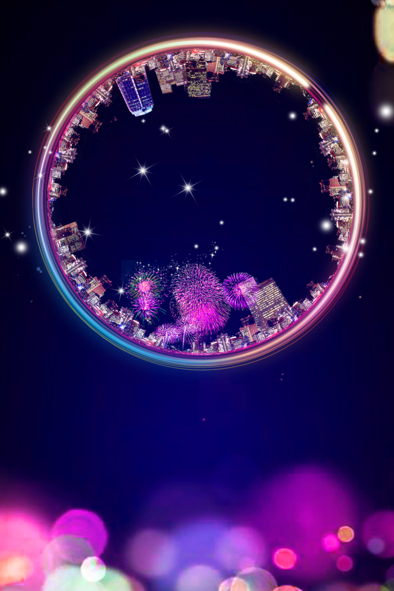 地产活动介绍宣传海报背景