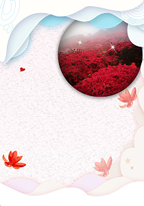 杜鹃花唯美海报背景