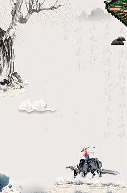 中国艺术宣传海报设计