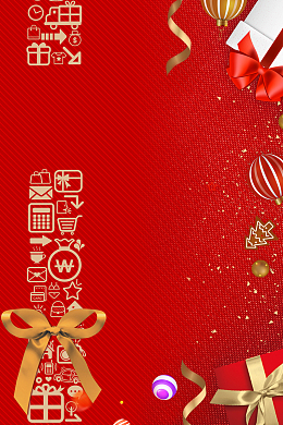 圣诞节礼盒文艺小清新红色banner