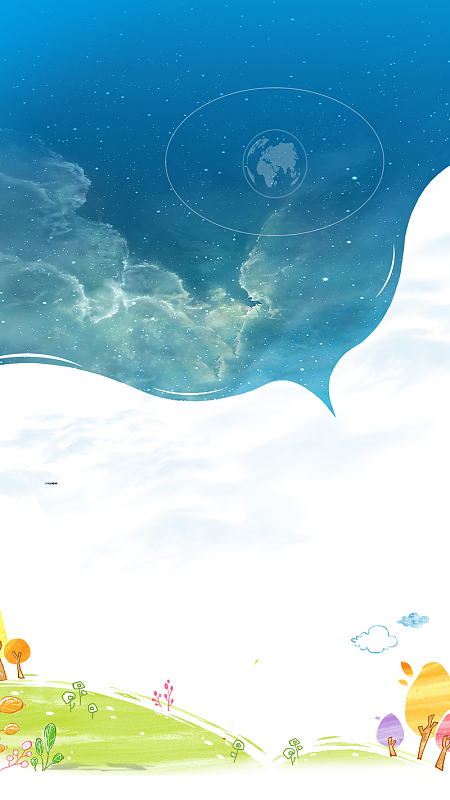 蓝色天空手绘小清新PSD分层H5背景素材