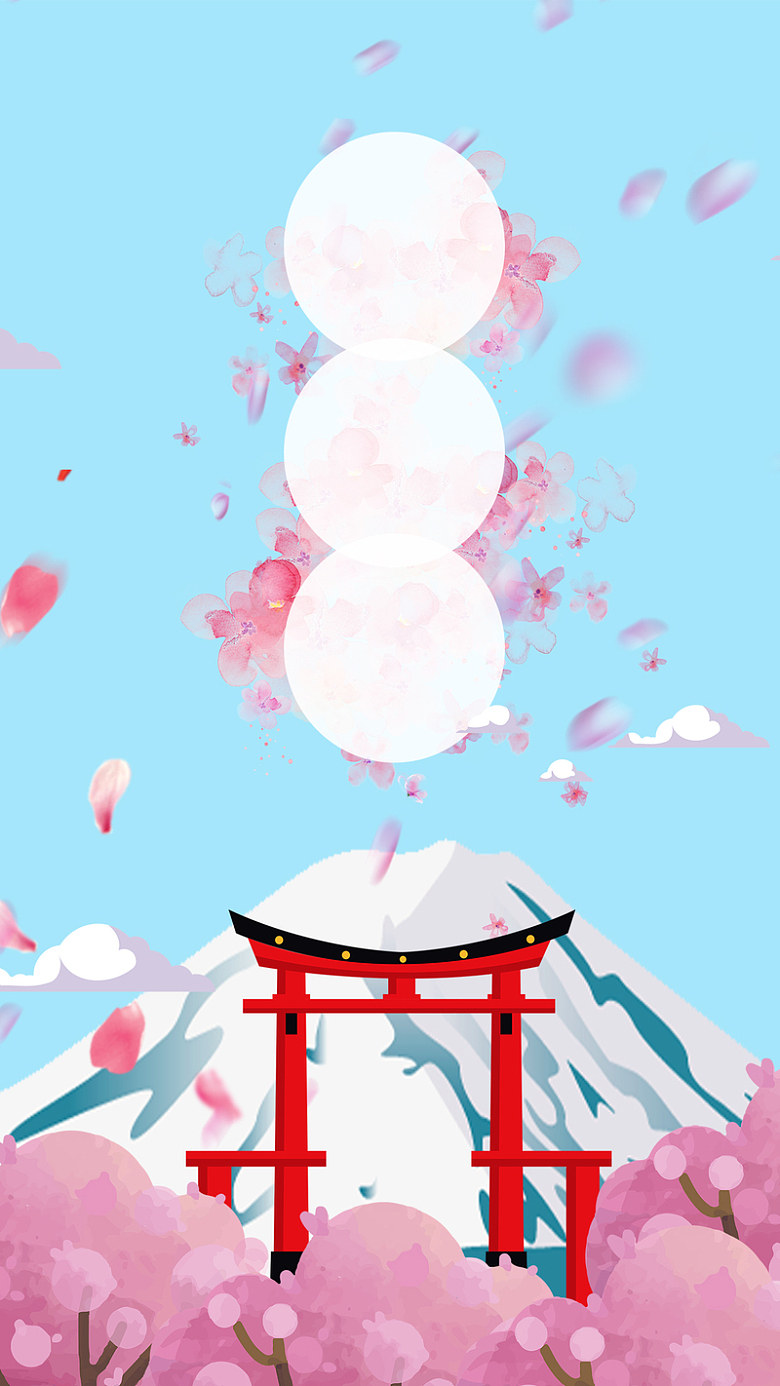 樱花节富士山风景海报H5背景psd下载