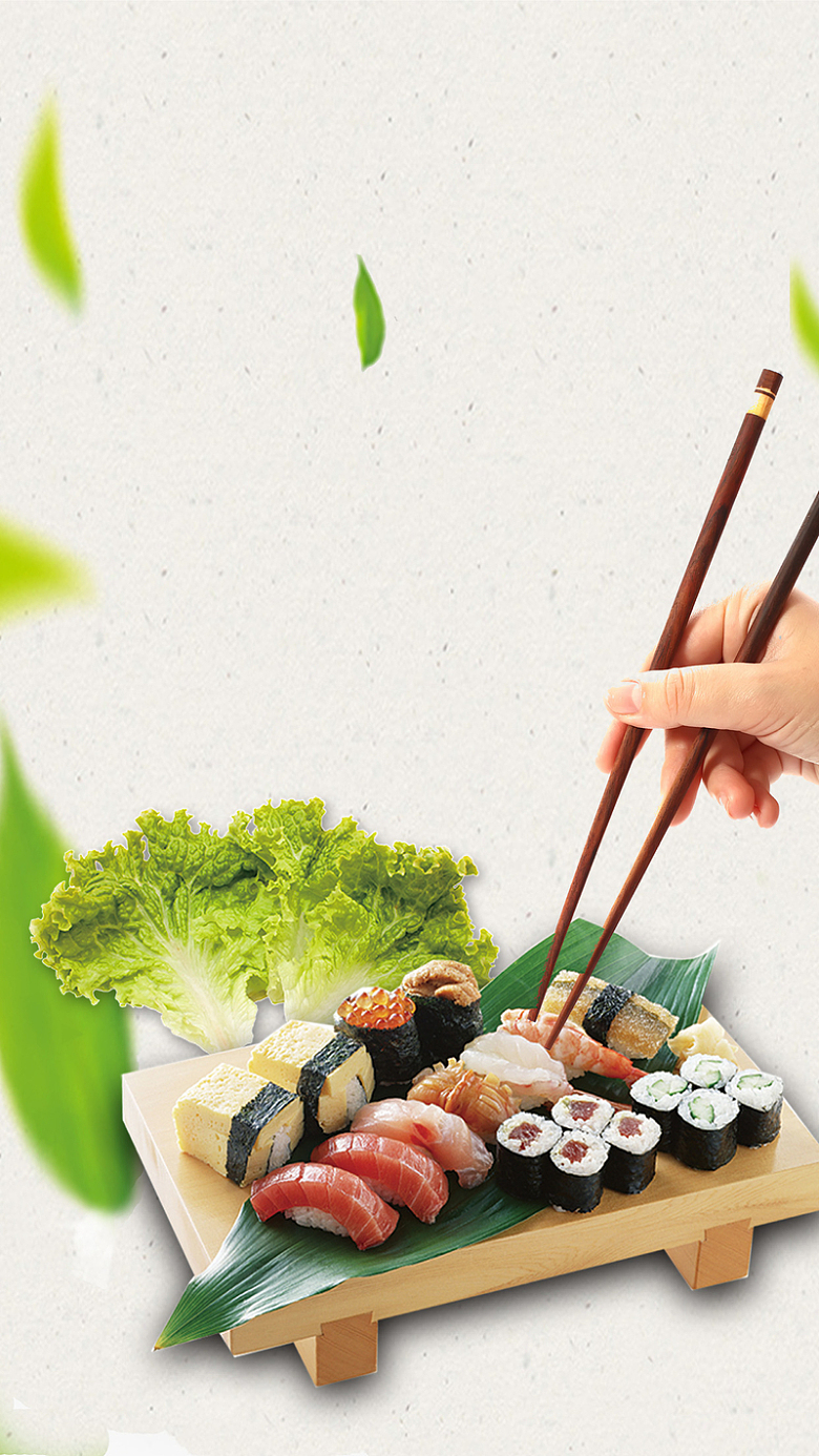开业寿司美食惊喜不断H5海报背景分层下载