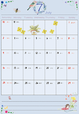 17年7月日历设计元素 17年7月日历免抠素材 觅元素51yuansu Com 17年7月日历设计元素 17年7月日历免抠素材 觅元素51yuansu Com