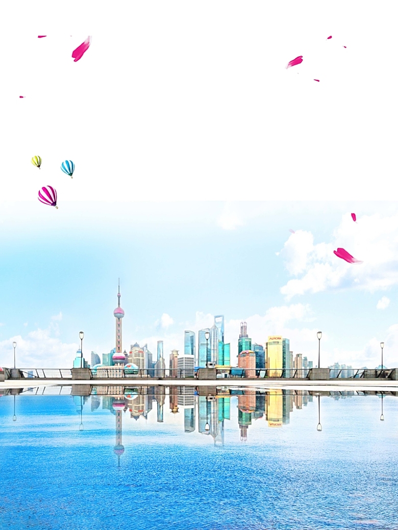 大上海小时光清新旅游海报背景素材