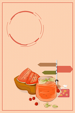 清新夏日24节日大暑处暑粉色海报背景