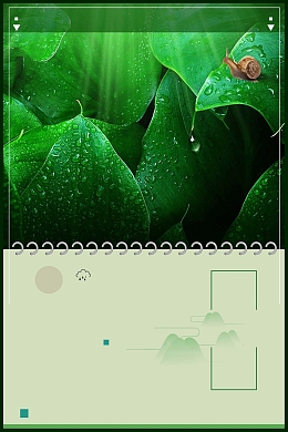 谷雨节气二十四节气海报
