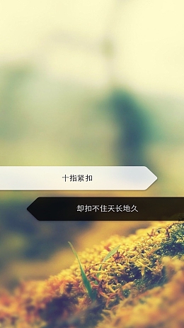 小清新唯美H5背景