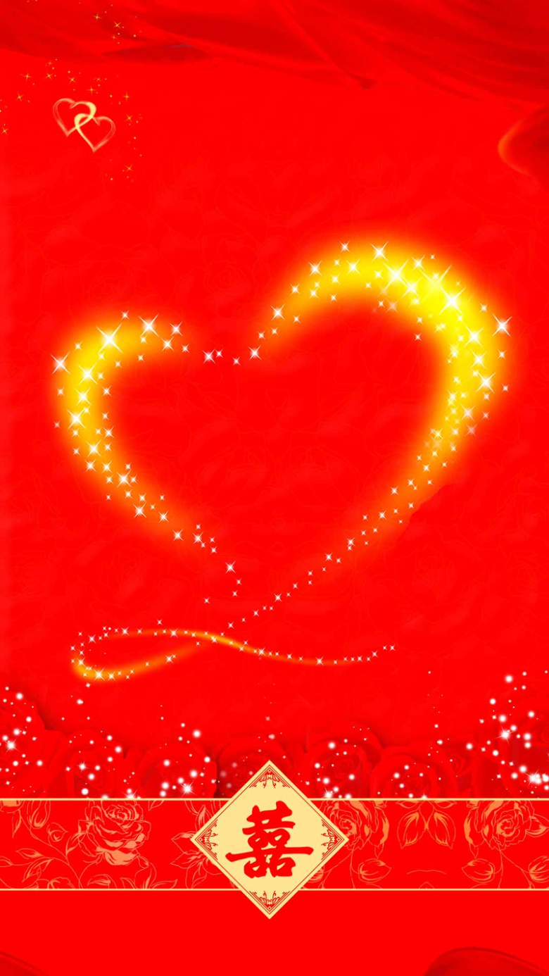 红色桃心结婚喜庆浪漫h5背景
